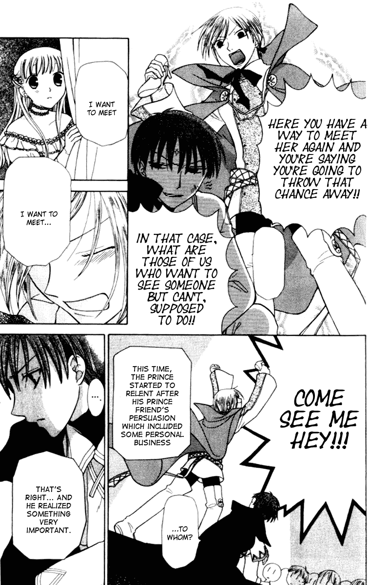  - Ch. 88