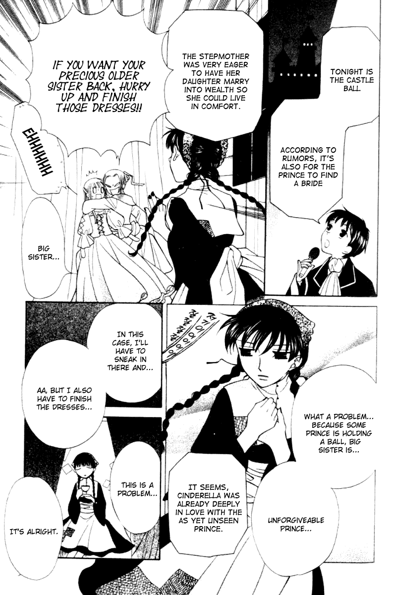  - Ch. 88