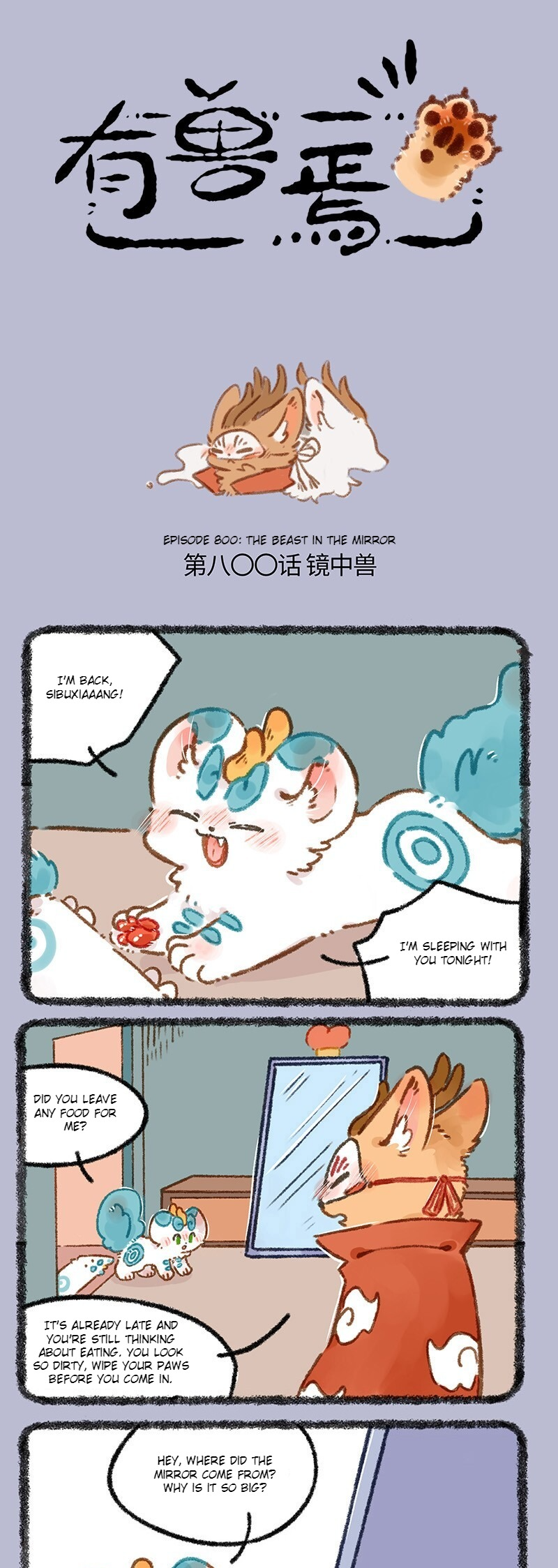  - Ch. 801