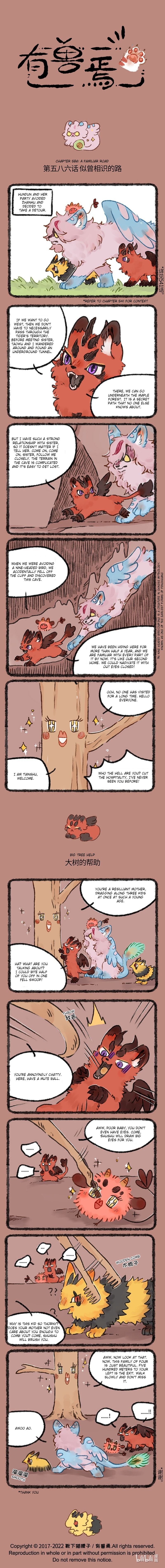  - Ch. 587