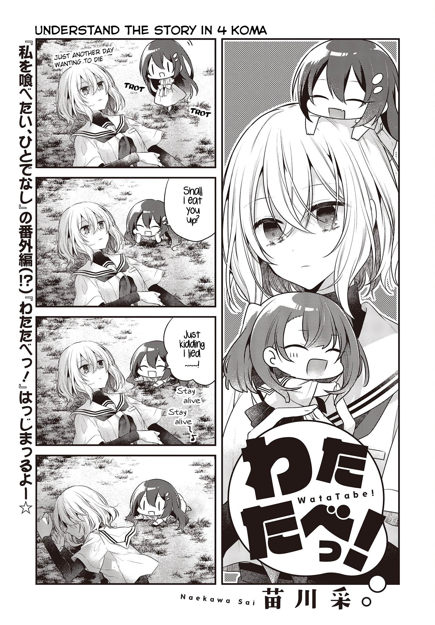  - Ch. 27.5