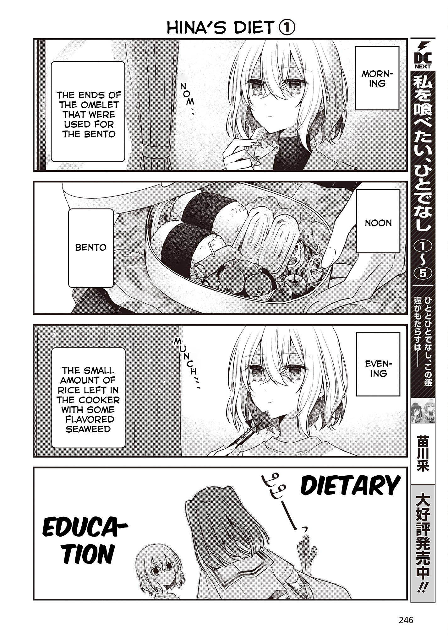 - Ch. 27.5