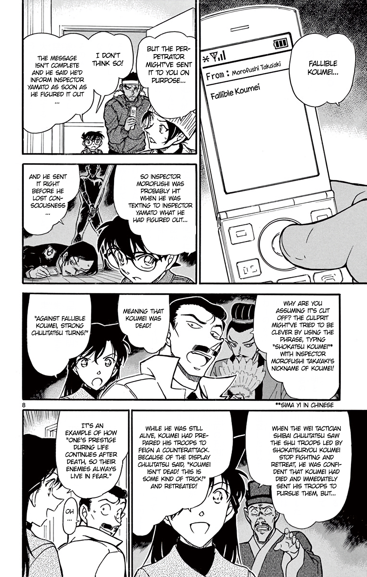  - Ch. 685