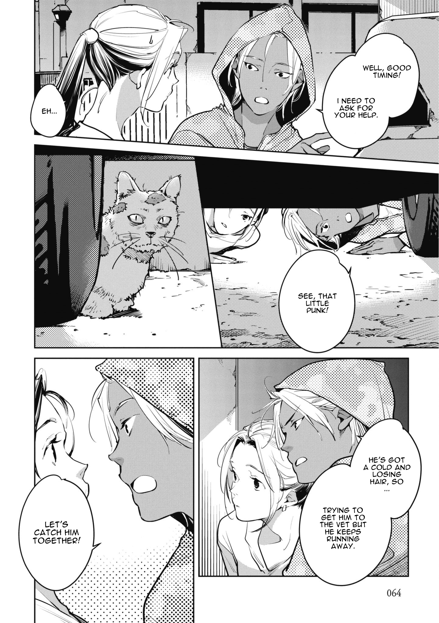 Okashiratsuki - Ch. 9