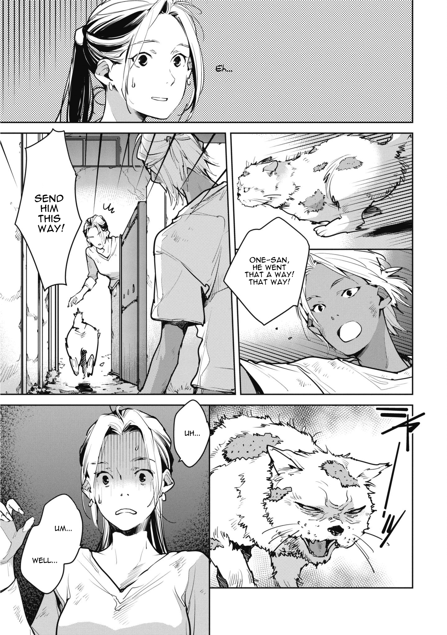 Okashiratsuki - Ch. 9