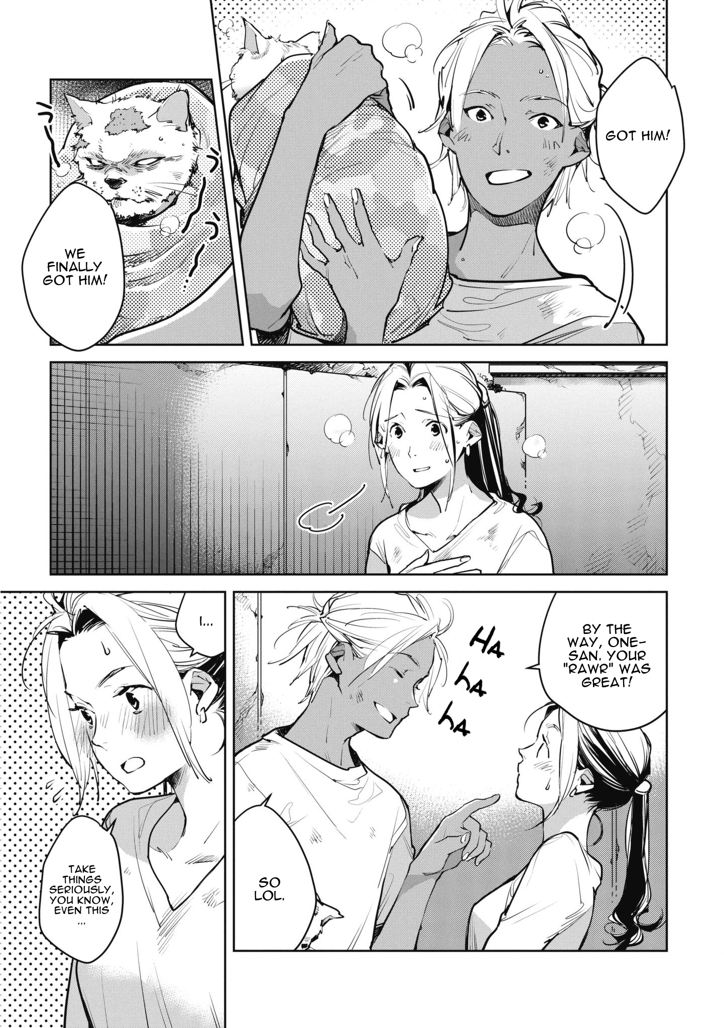 Okashiratsuki - Ch. 9