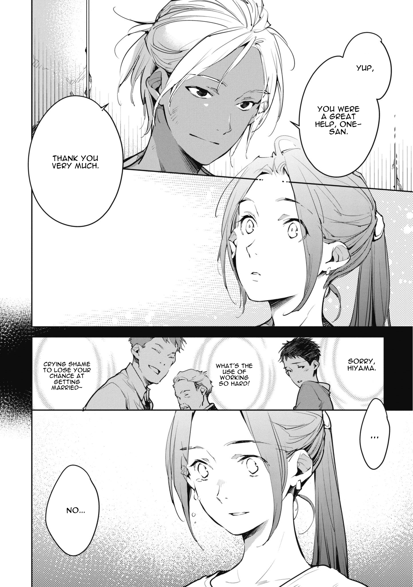 Okashiratsuki - Ch. 9