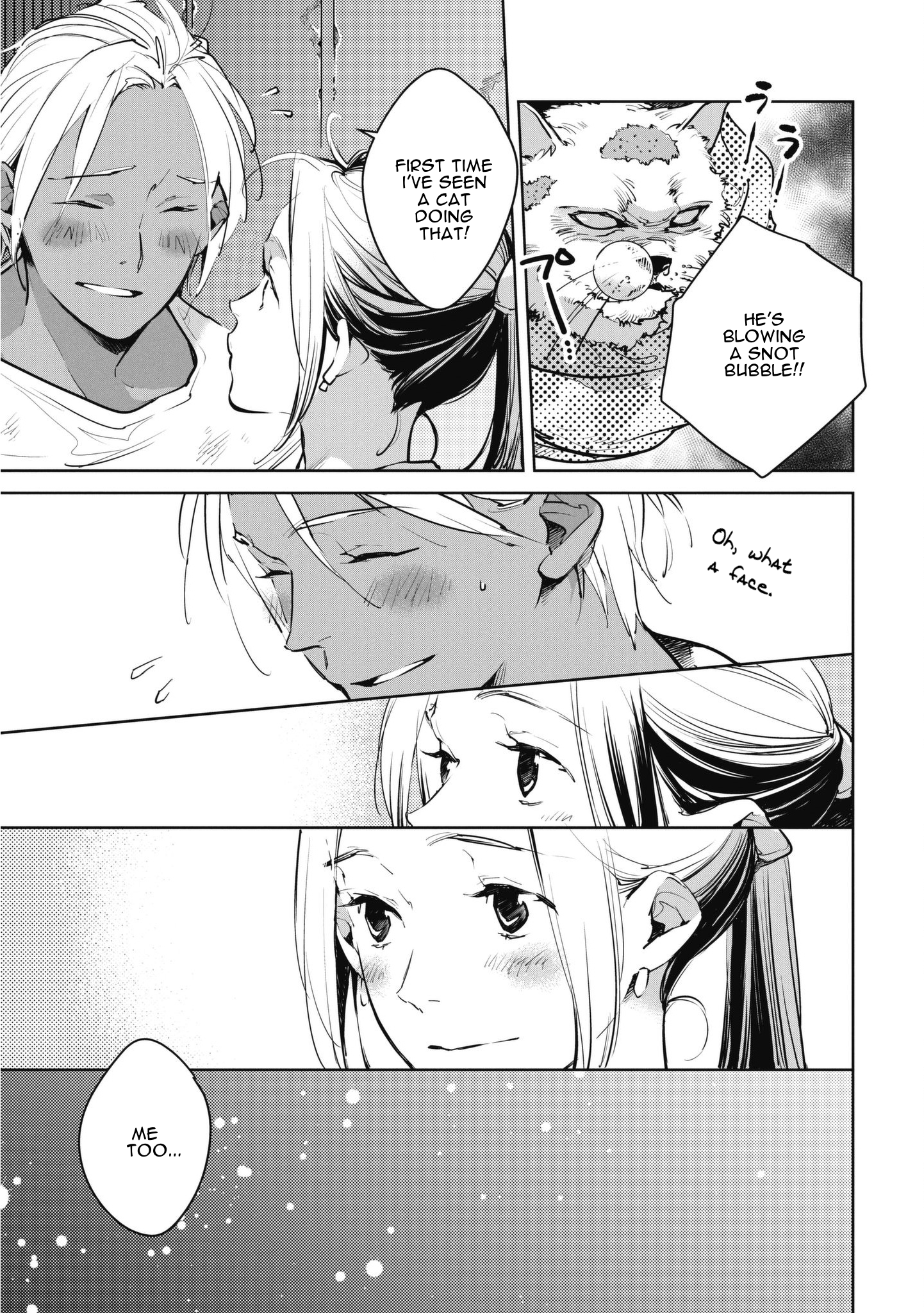 Okashiratsuki - Ch. 9