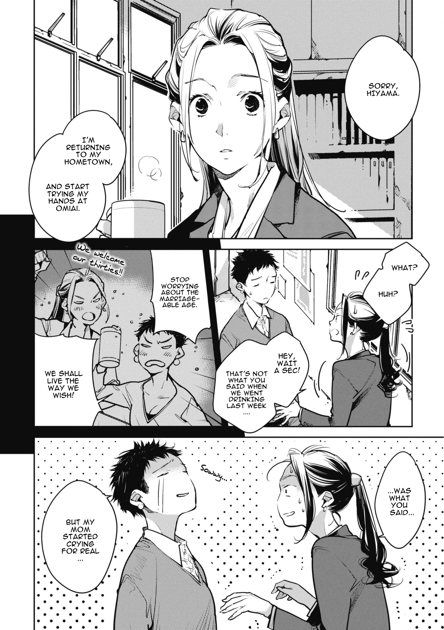 Okashiratsuki - Ch. 9