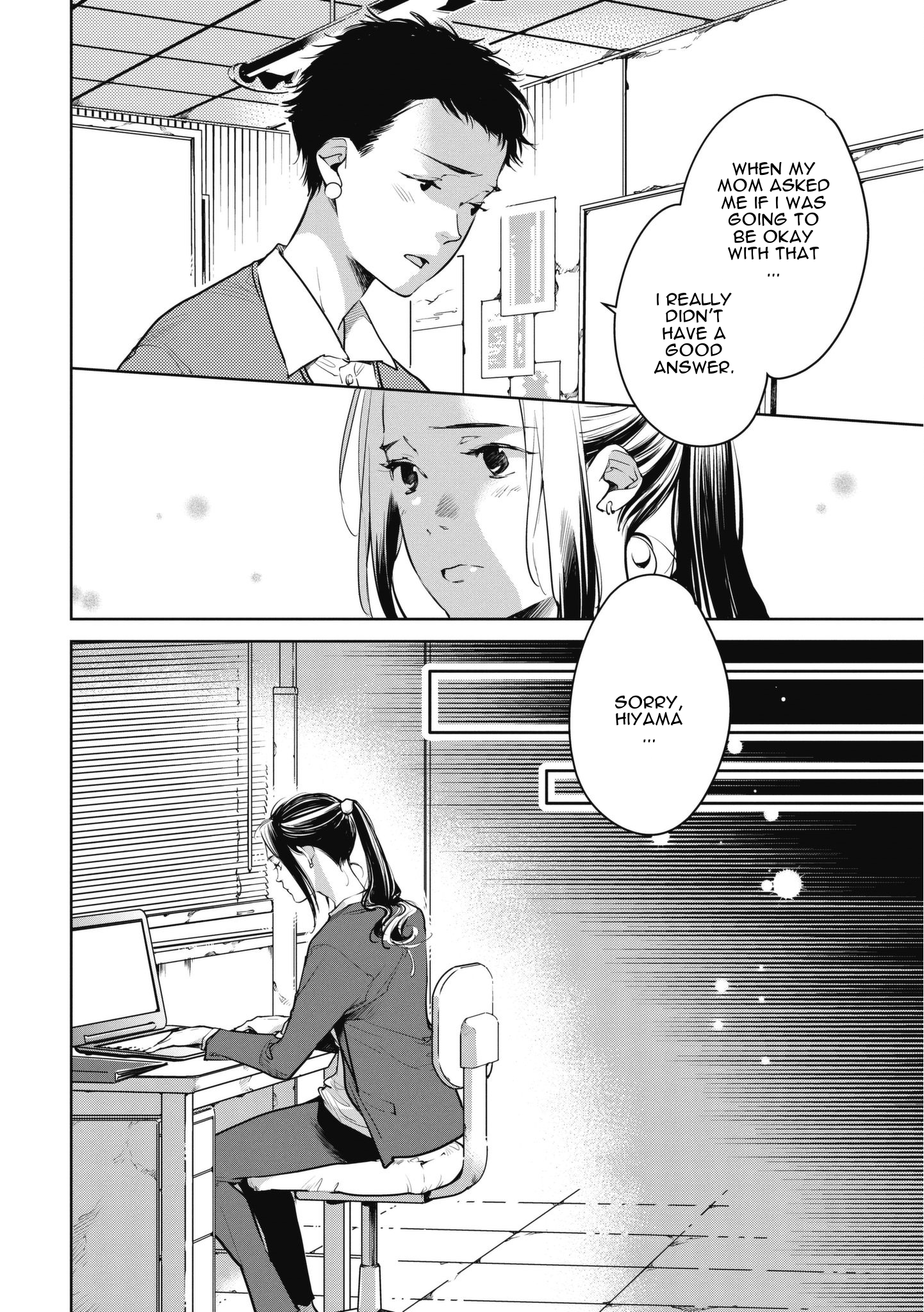 Okashiratsuki - Ch. 9