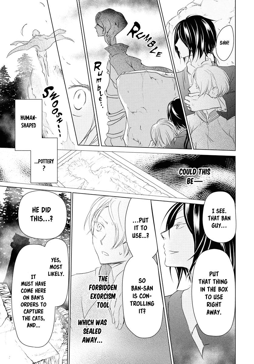  - Ch. 103