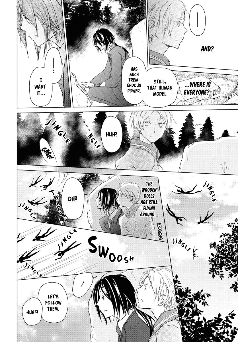  - Ch. 103