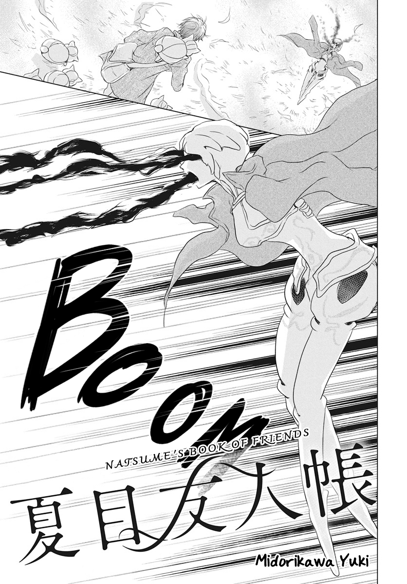  - Ch. 103