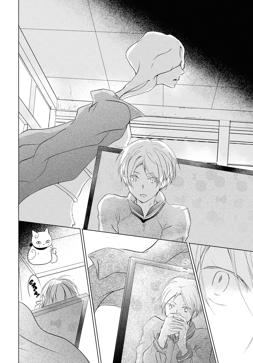  - Ch. 103