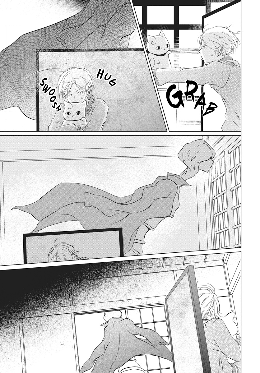  - Ch. 103