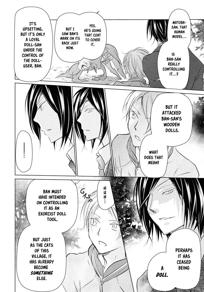  - Ch. 103