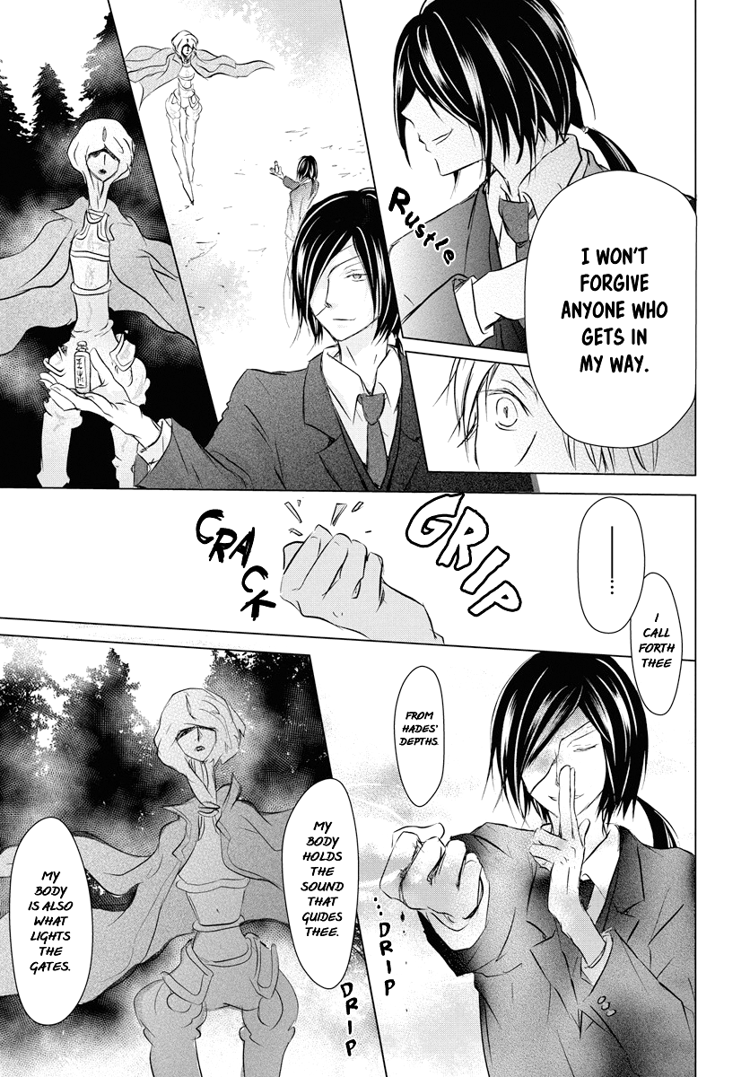  - Ch. 103
