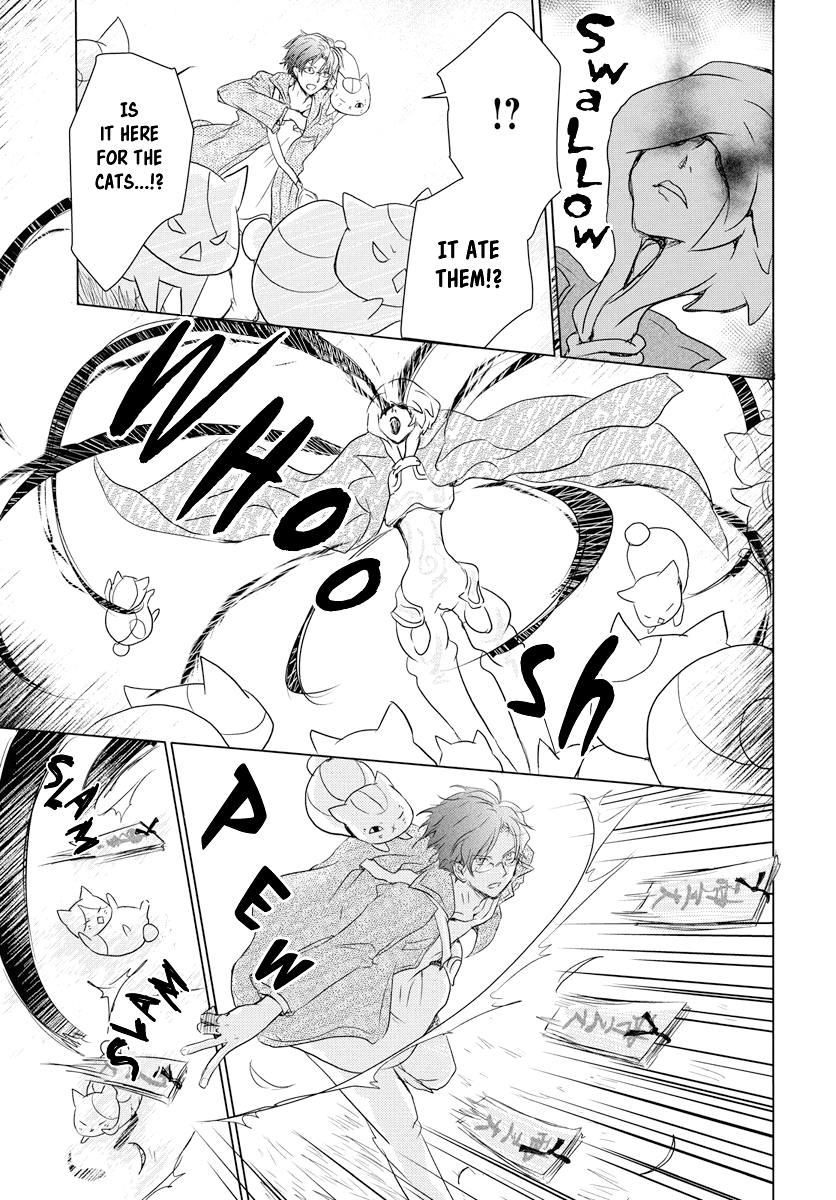  - Ch. 103