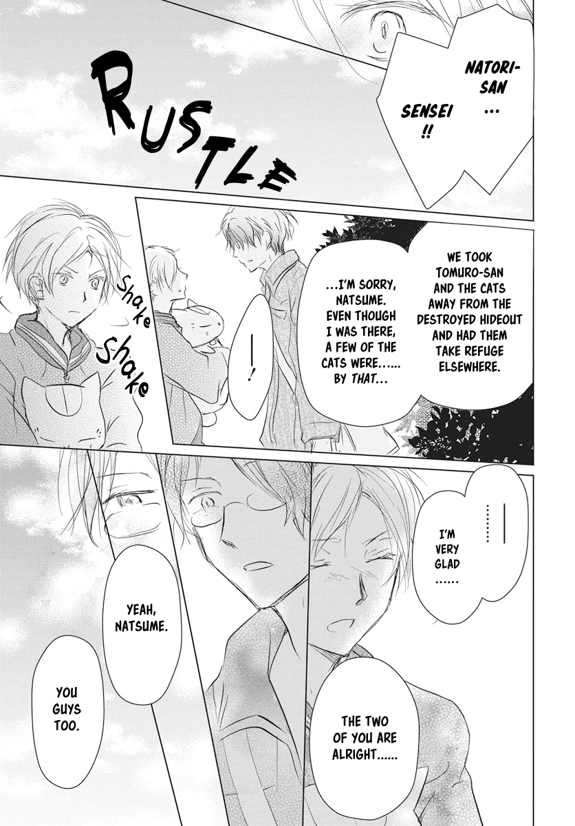  - Ch. 103