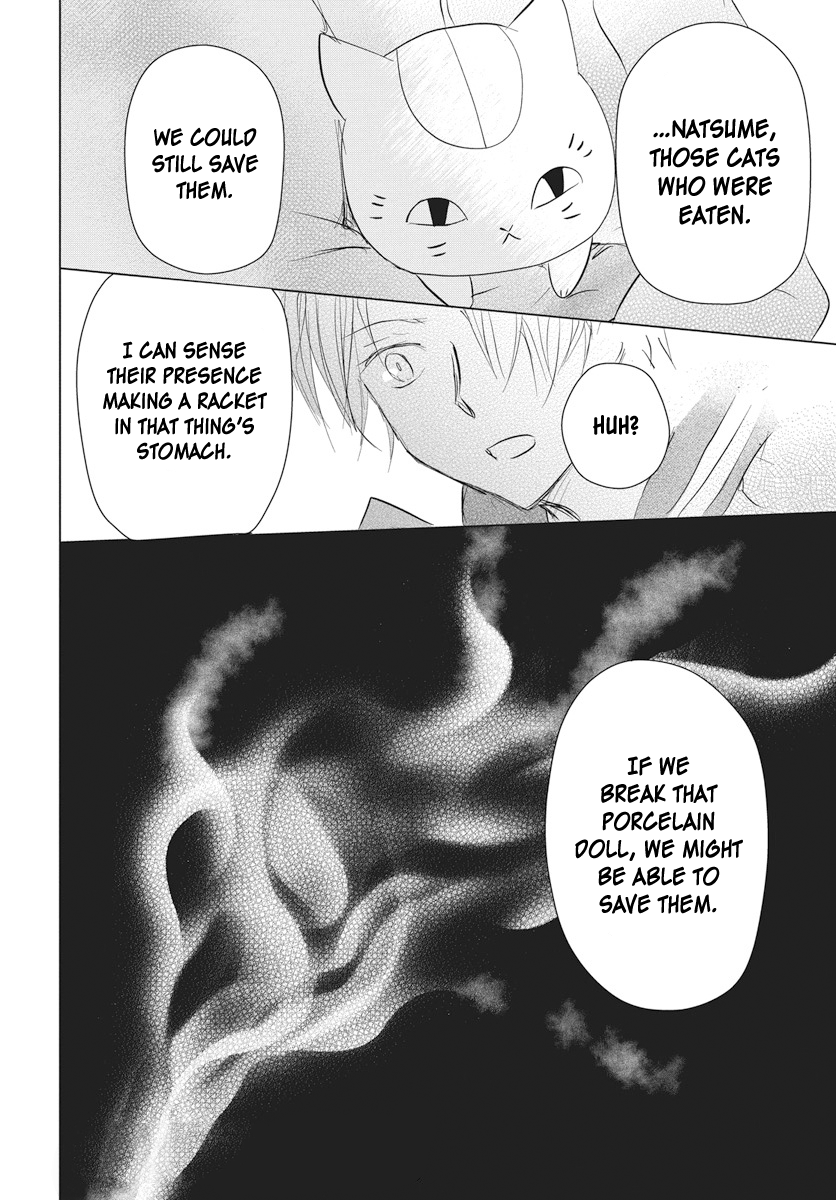  - Ch. 103