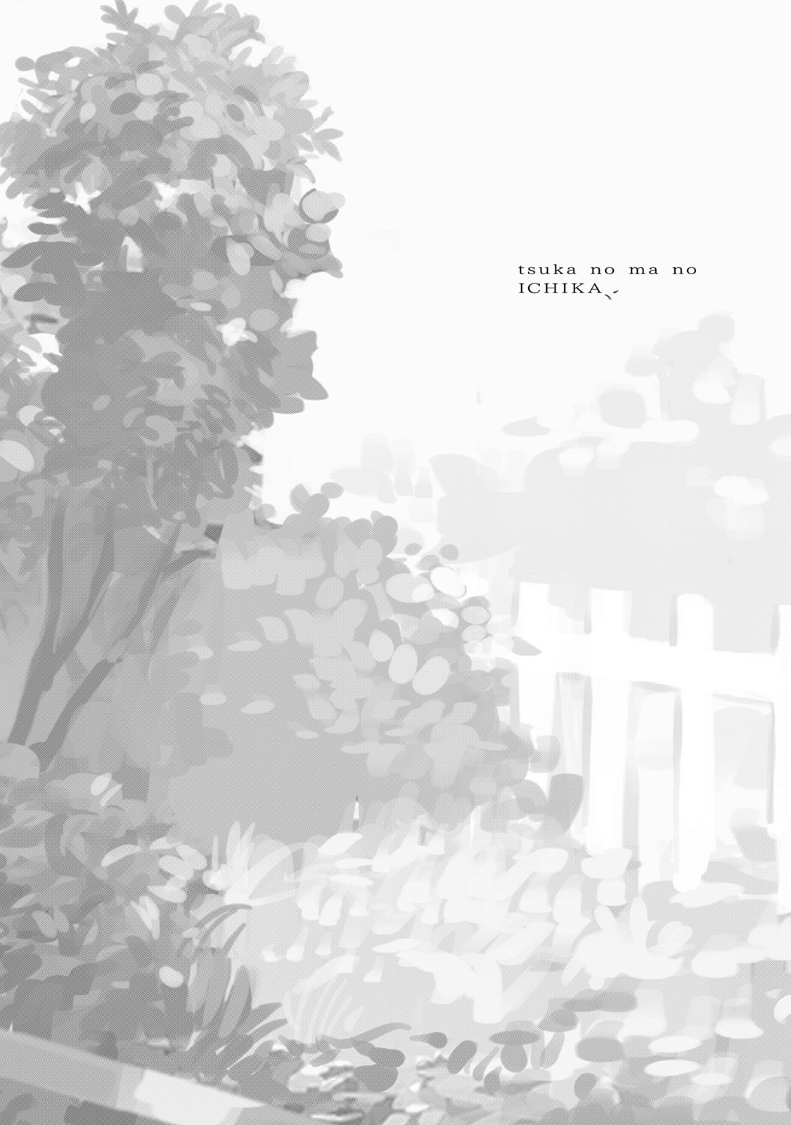  - Ch. 11