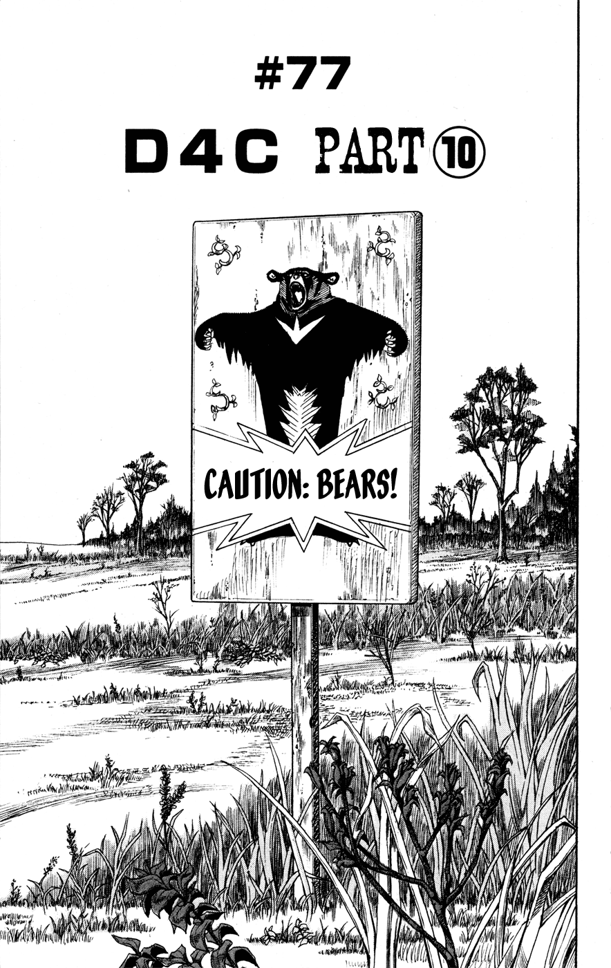  - Ch. 77
