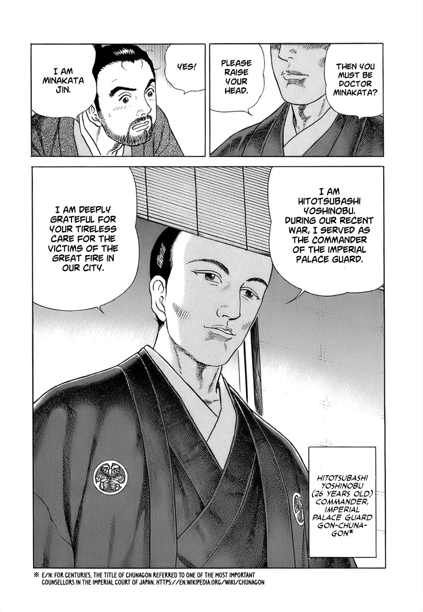  - Ch. 40