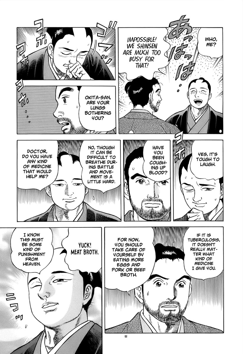  - Ch. 40