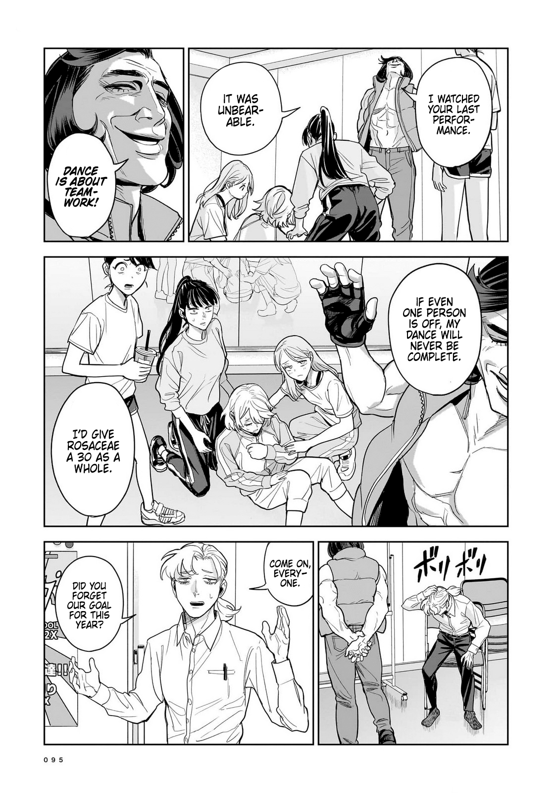  - Ch. 8