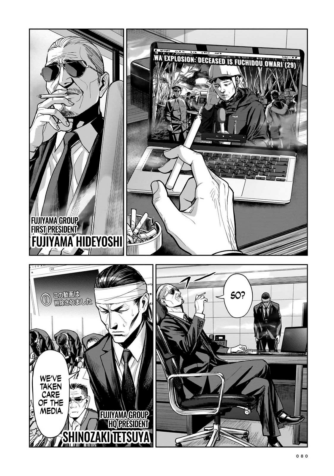  - Ch. 8