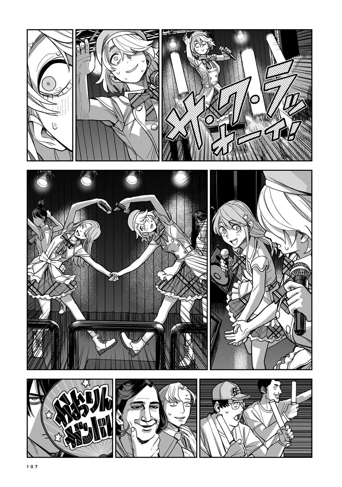  - Ch. 8