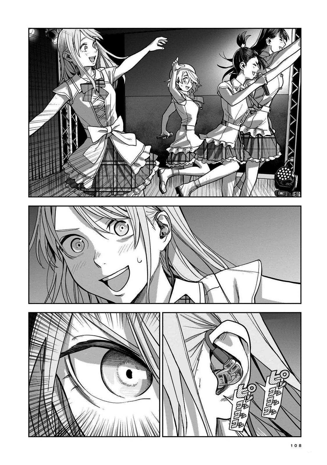  - Ch. 8