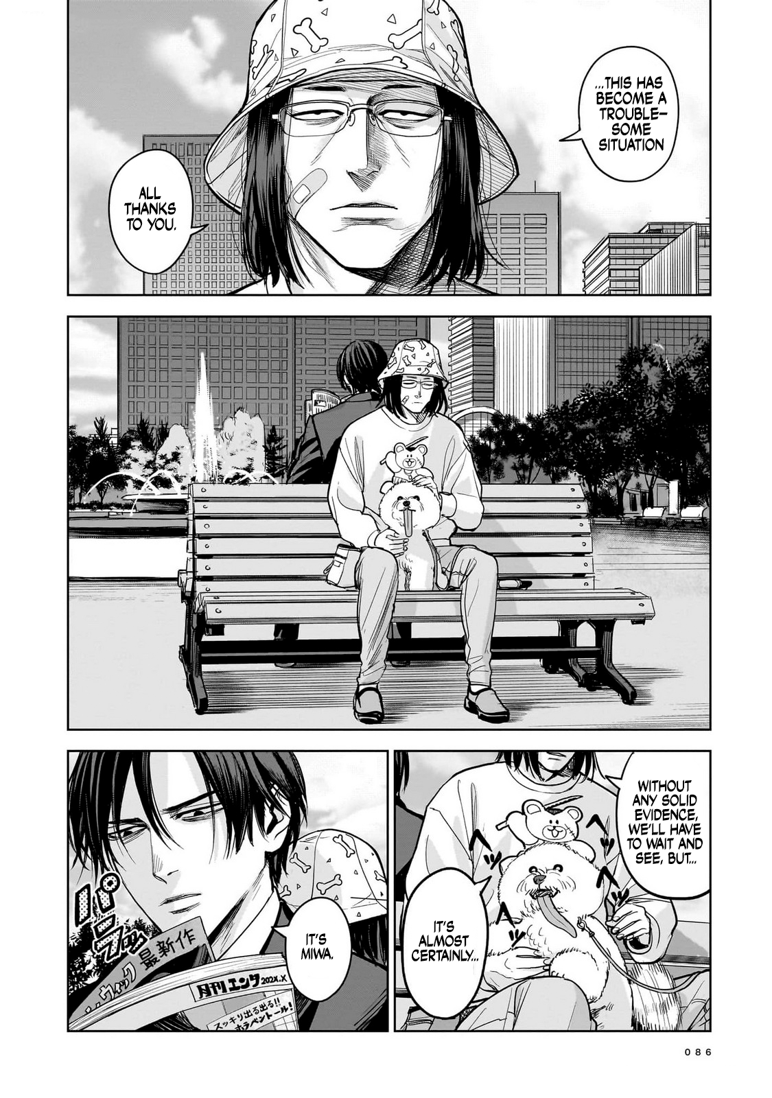  - Ch. 8