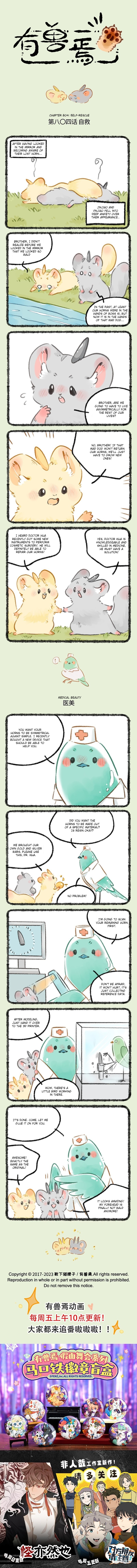  - Ch. 804.5
