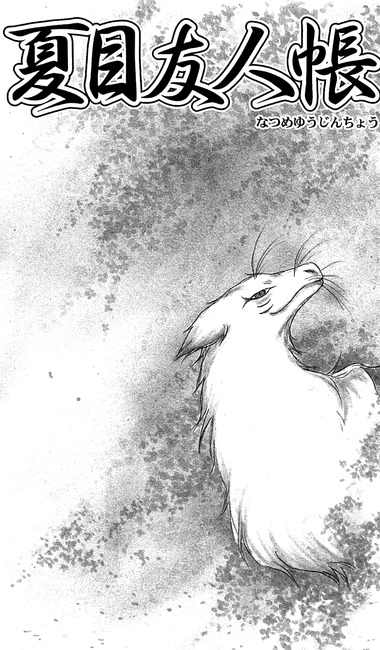  - Ch. 51