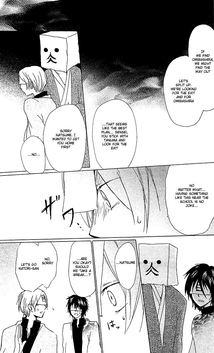  - Ch. 51