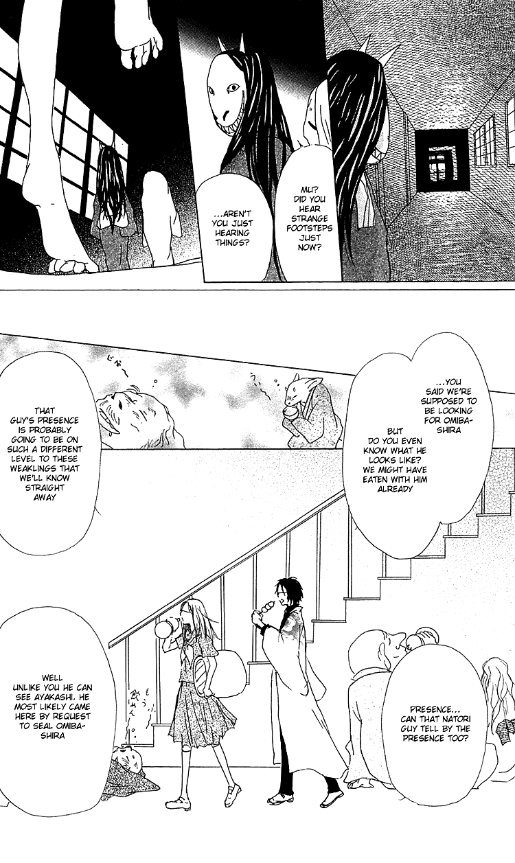  - Ch. 51