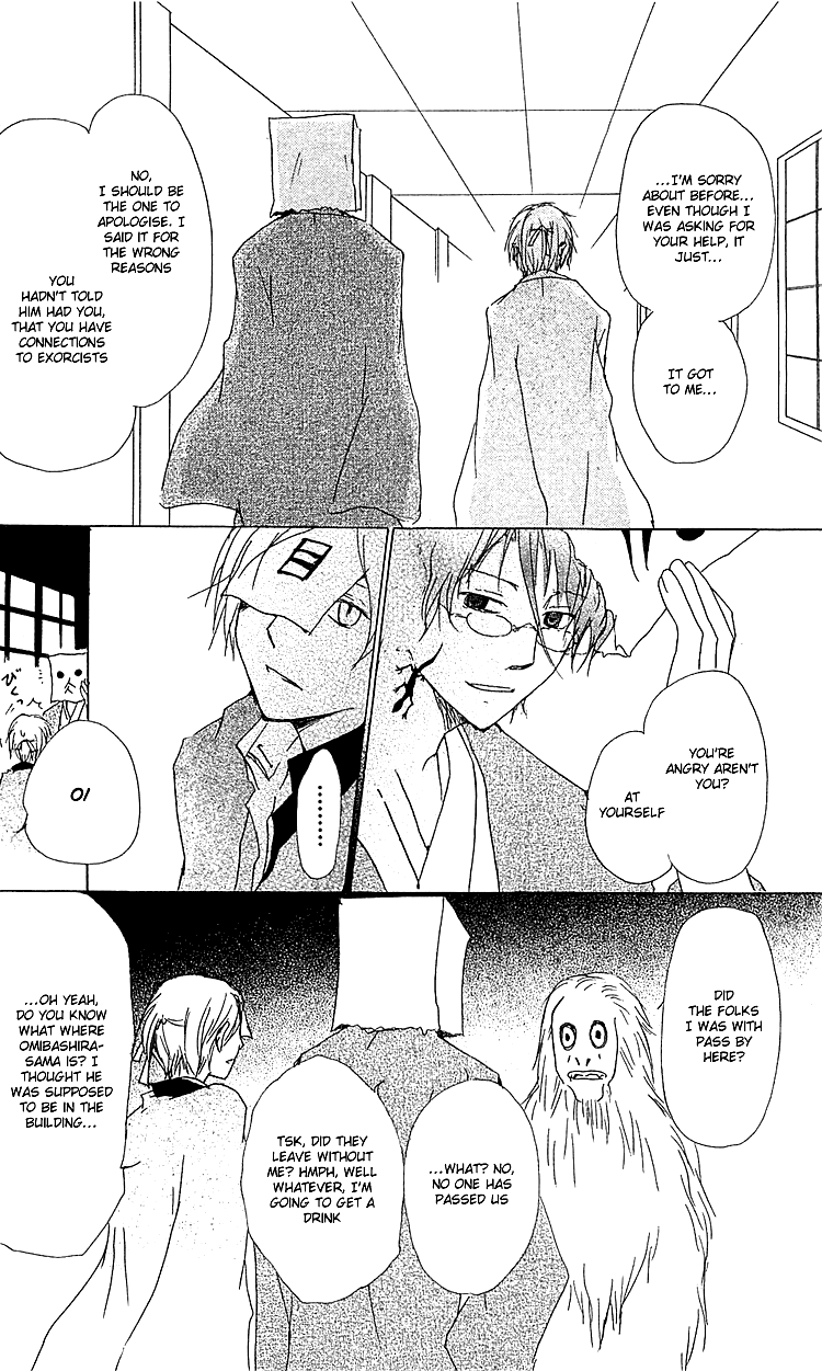  - Ch. 51