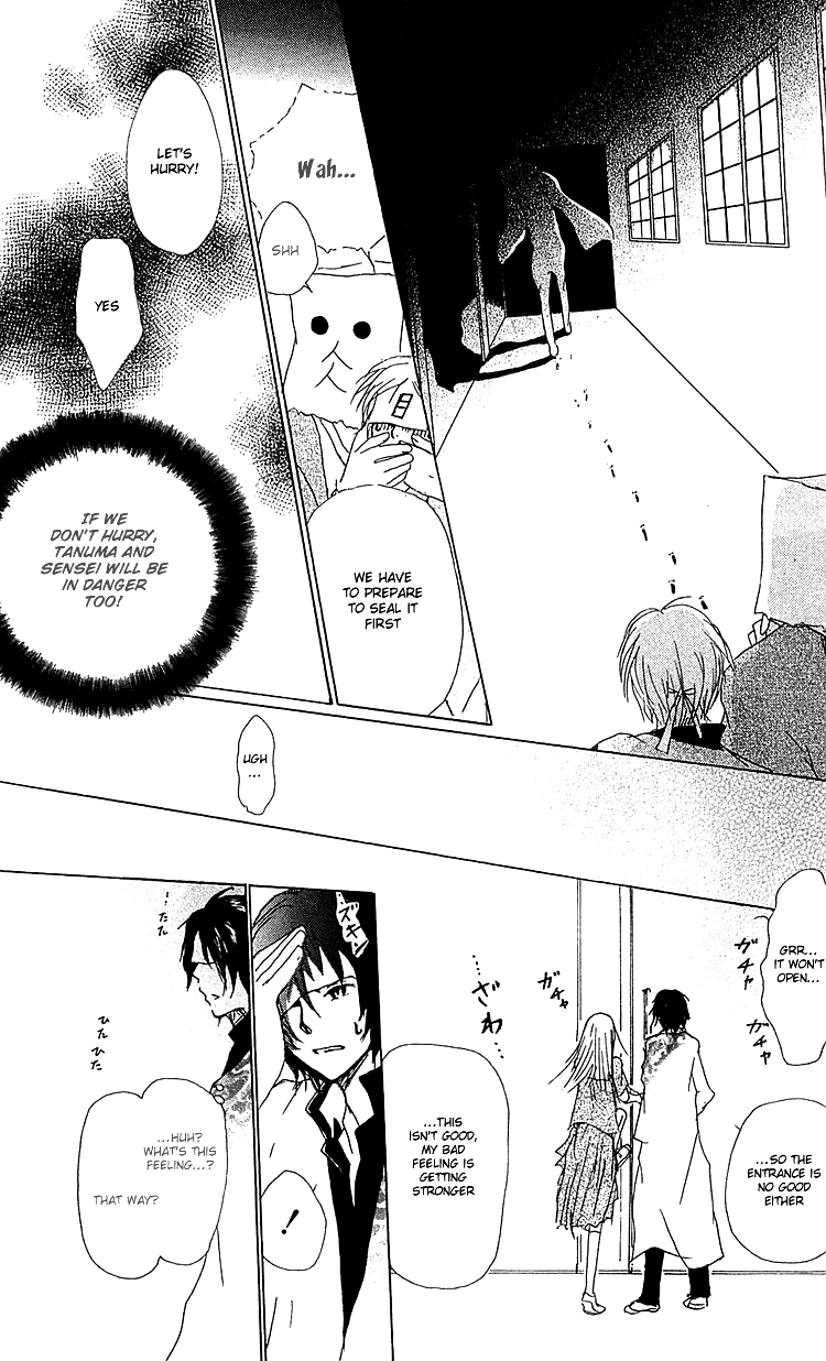  - Ch. 51