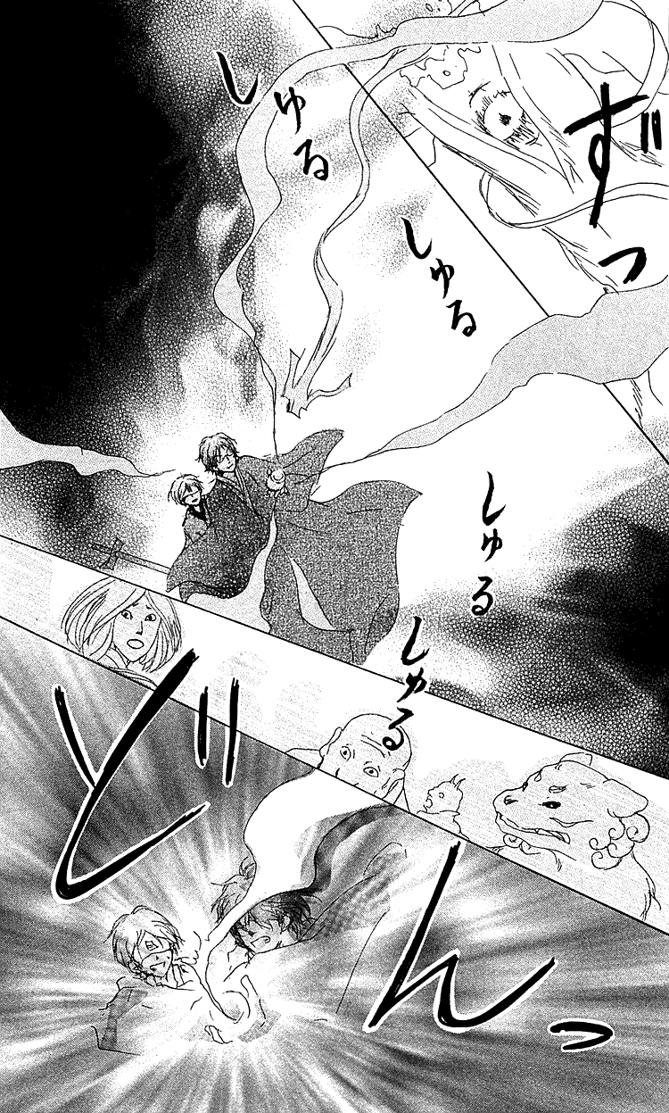  - Ch. 51