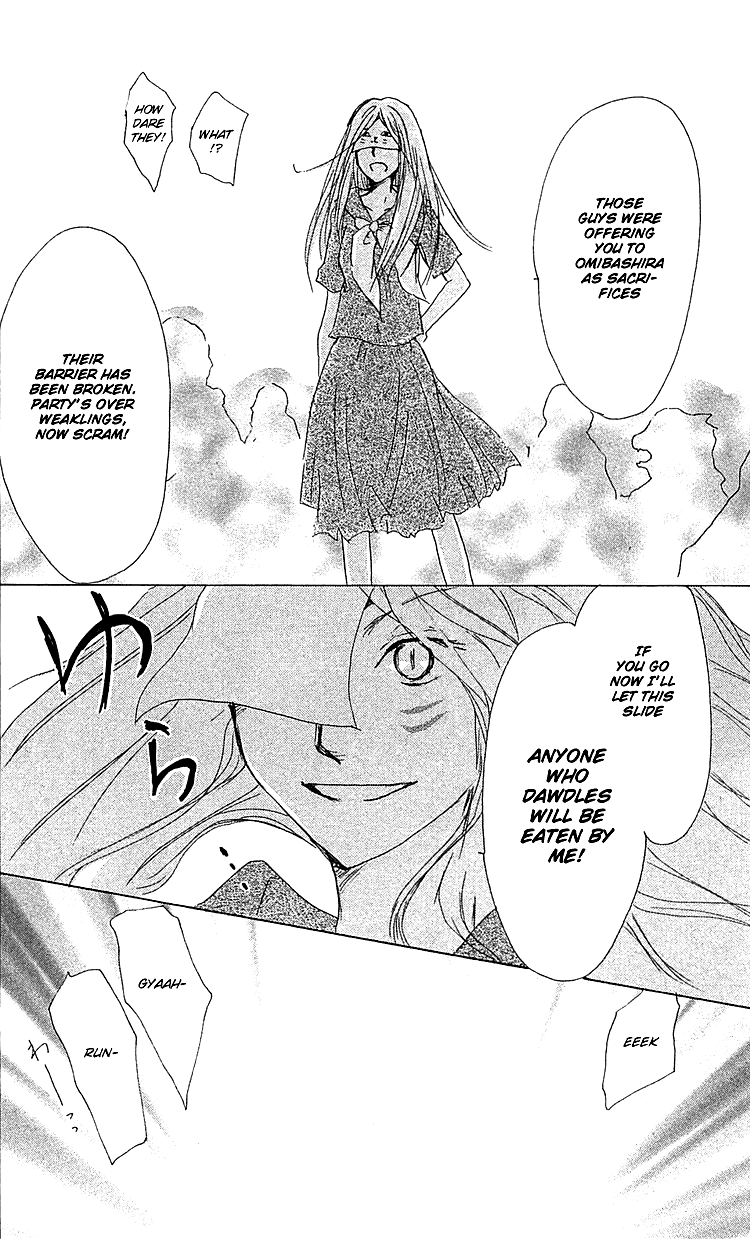  - Ch. 51