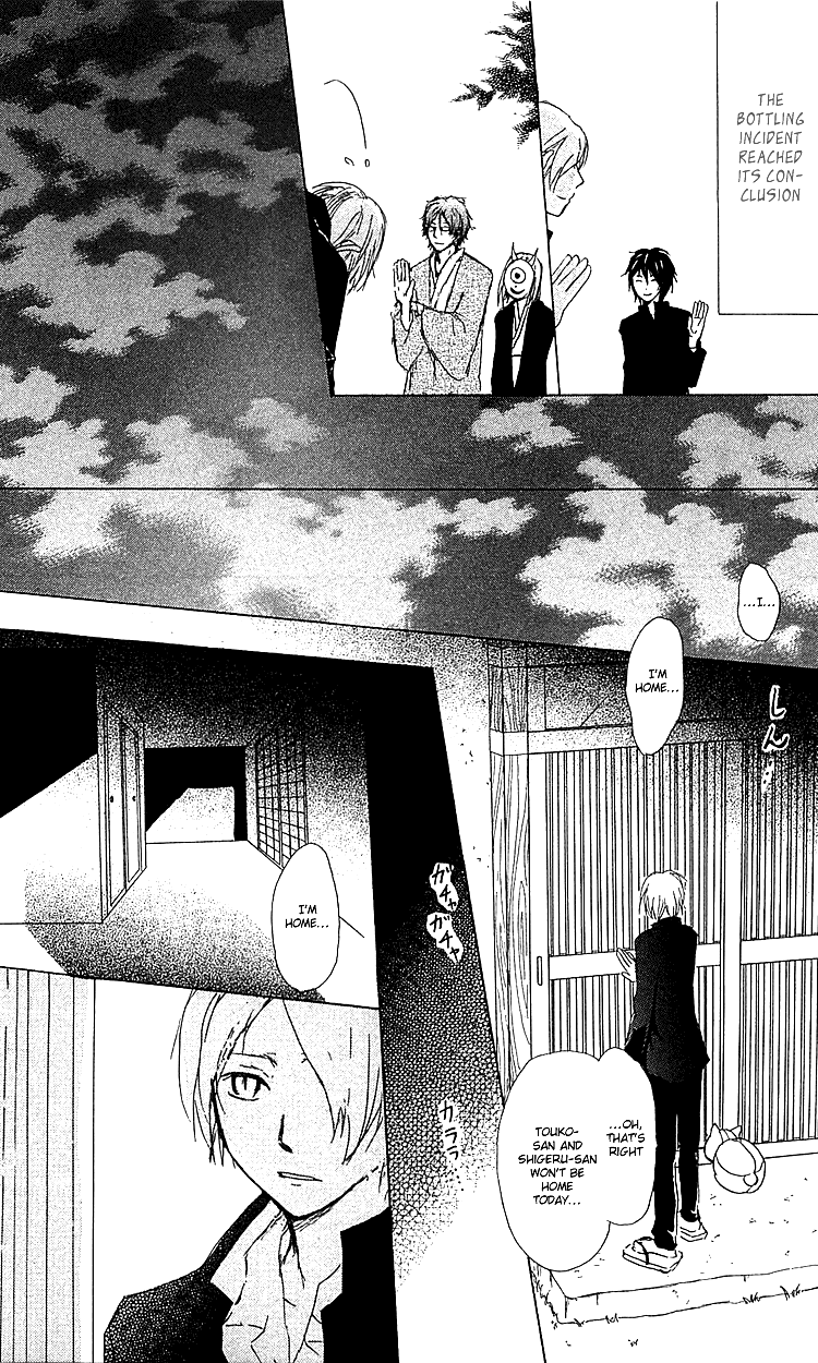  - Ch. 51