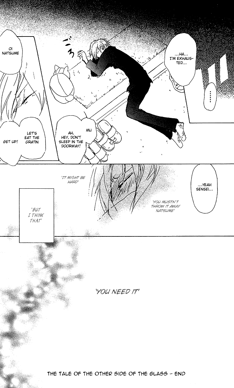  - Ch. 51