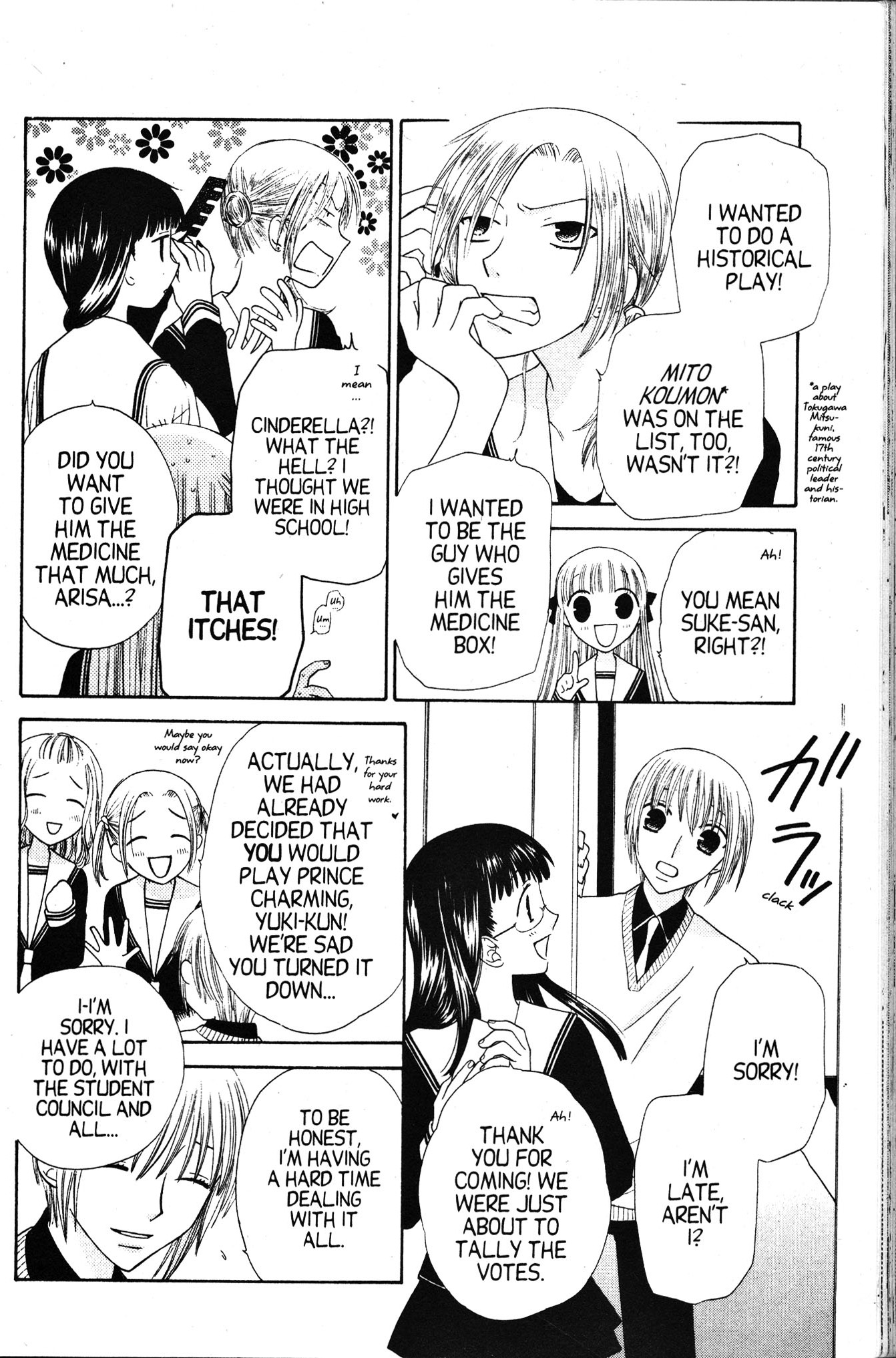  - Ch. 83