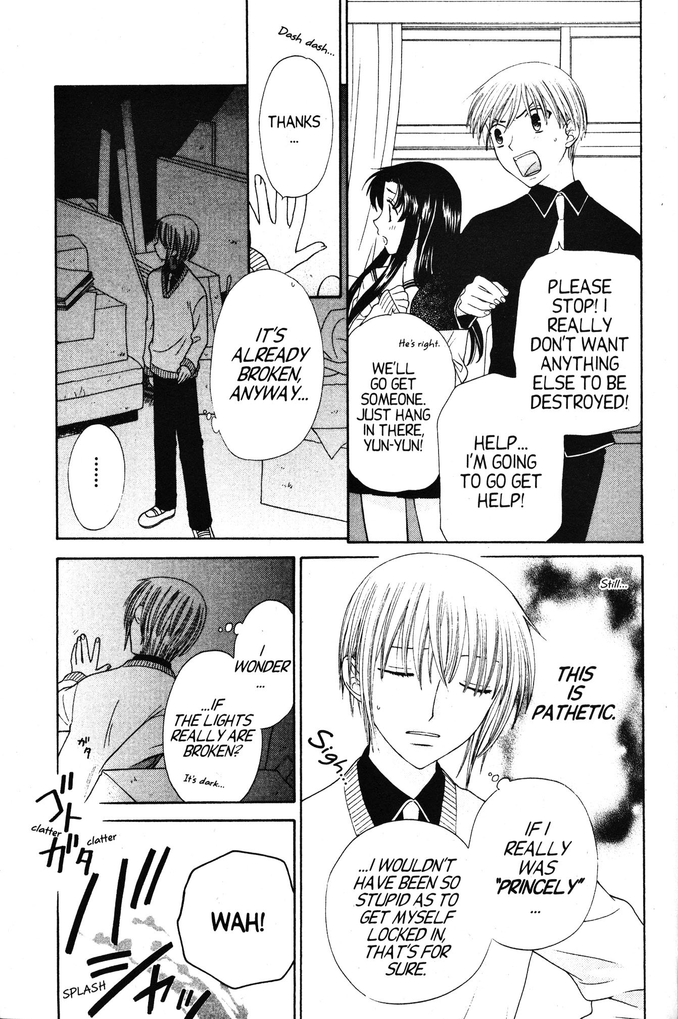  - Ch. 83
