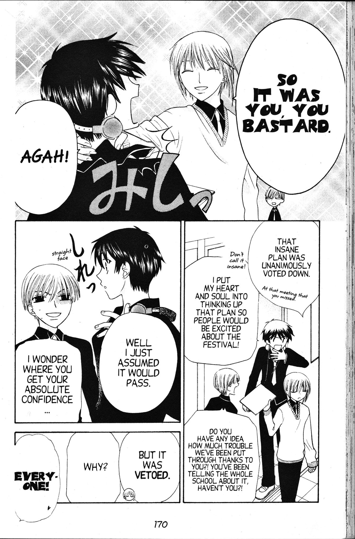  - Ch. 83