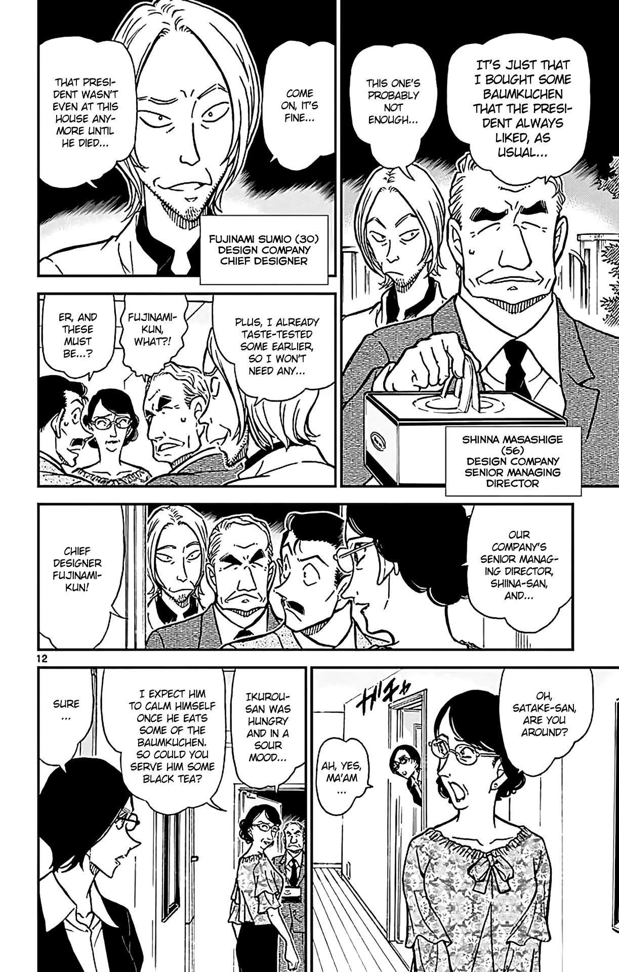  - Ch. 781