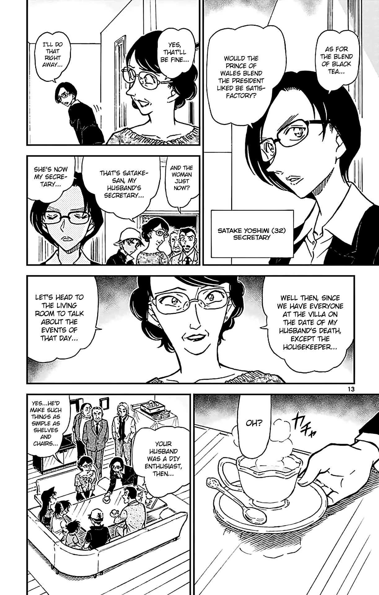  - Ch. 781