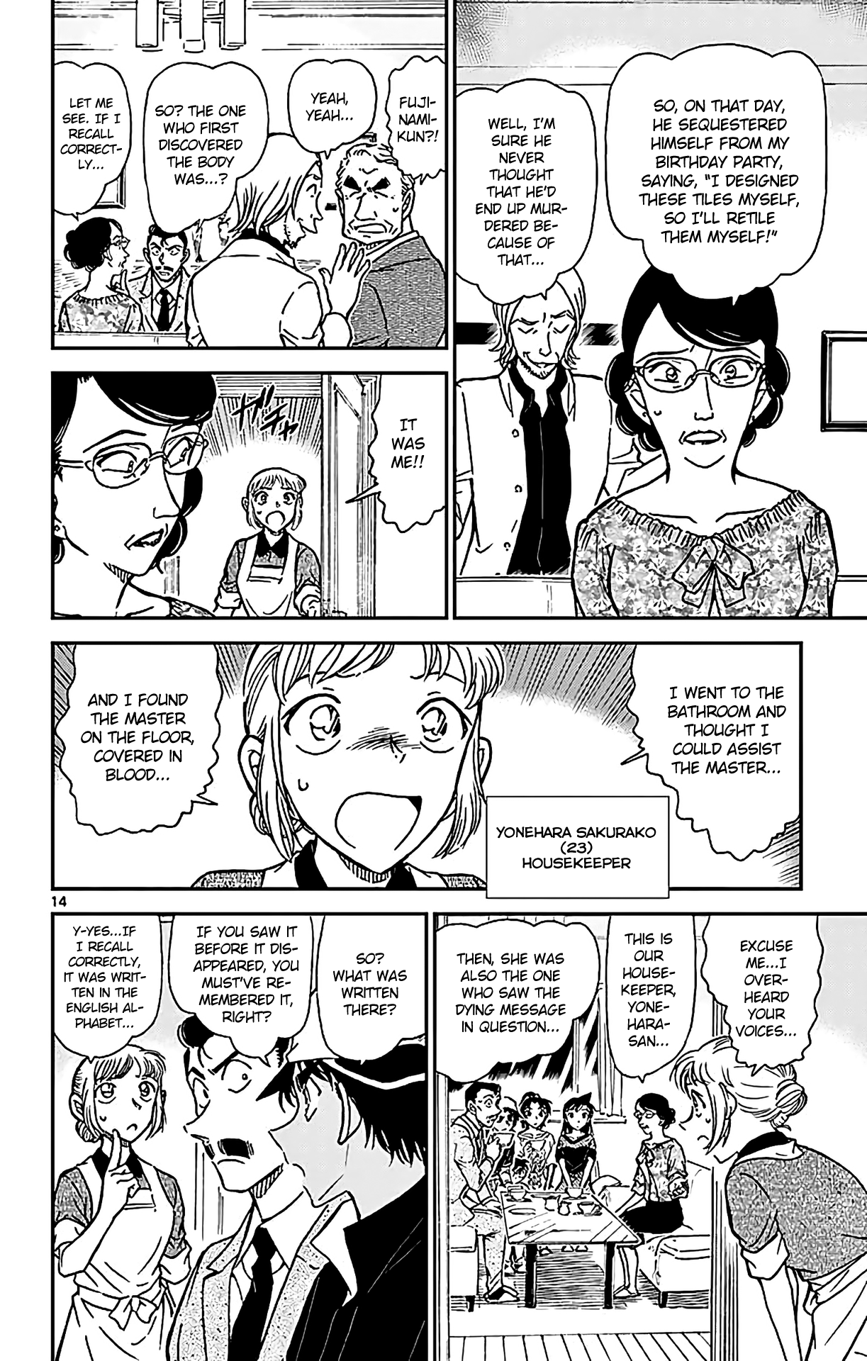  - Ch. 781