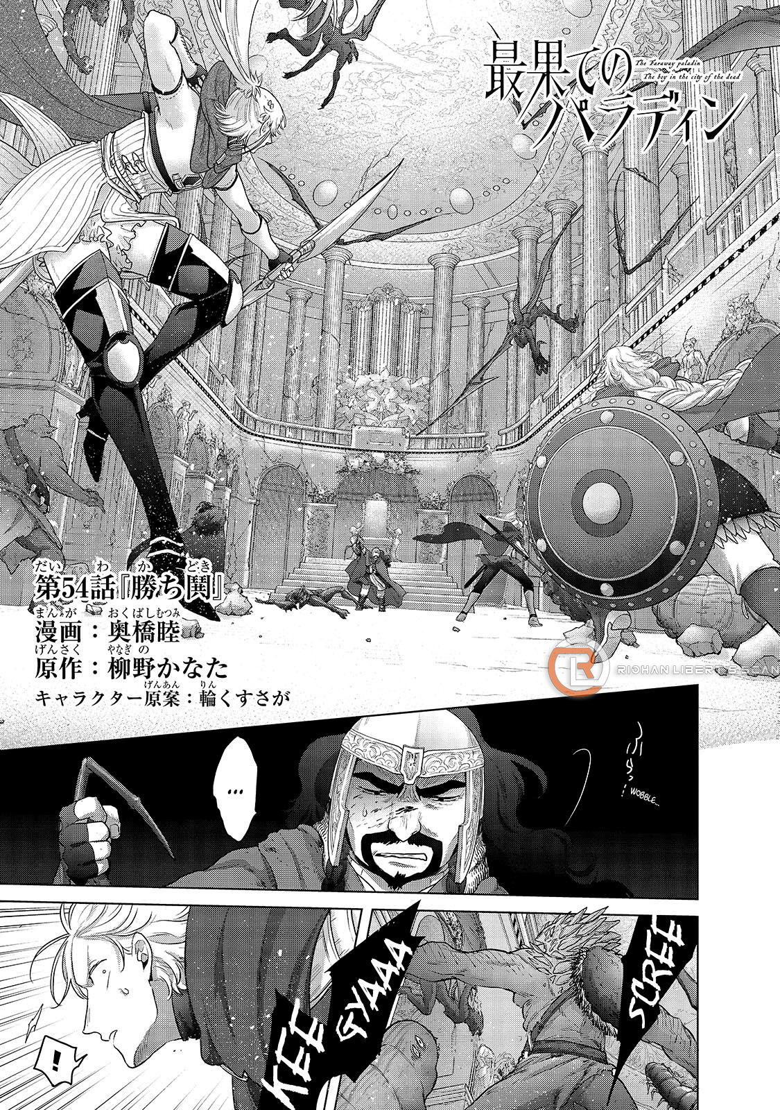  - Ch. 54